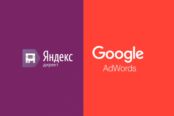 заказать настройку google ads и яндекс директ в Березниках