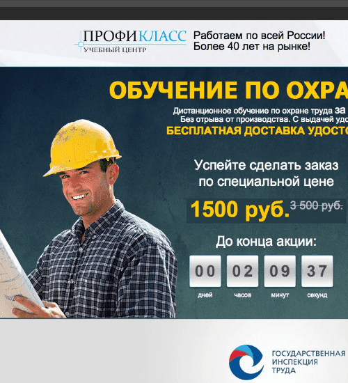 заказать разработку сайта услуг в Березниках